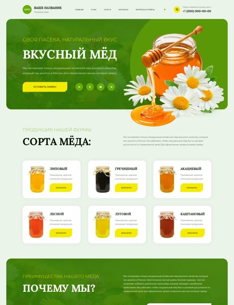 Дизайн № 103299