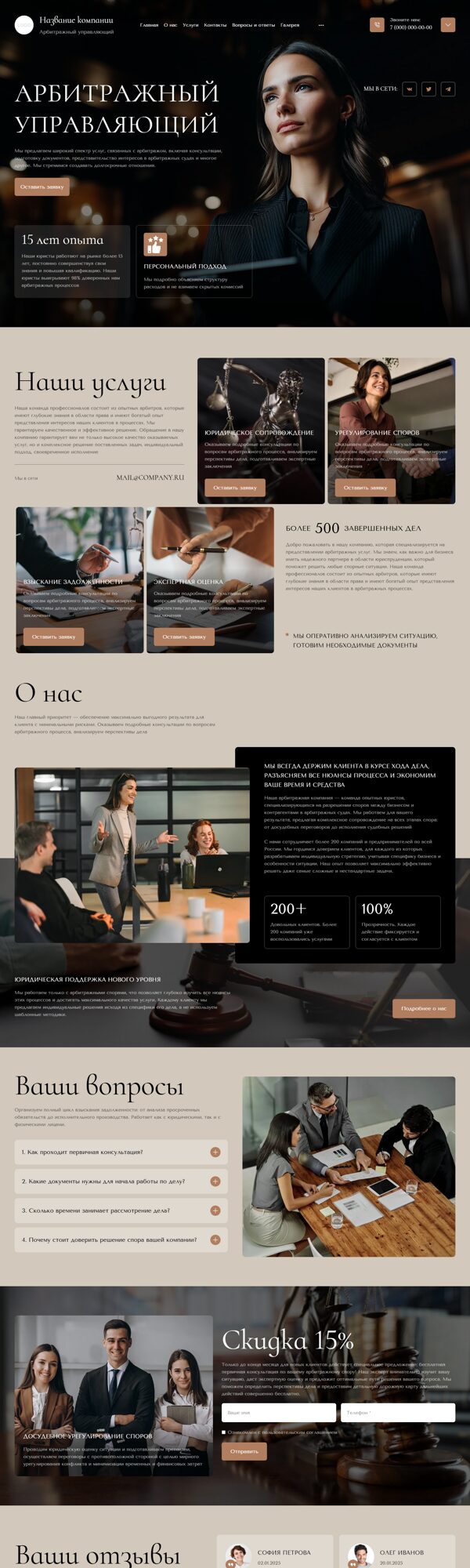 Дизайн № 103392