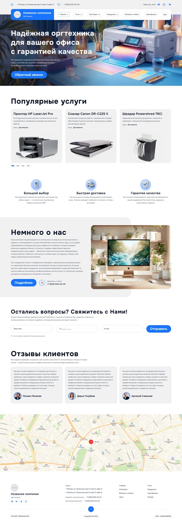 Дизайн № 103245