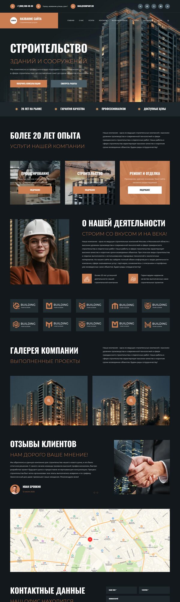 Дизайн № 103312