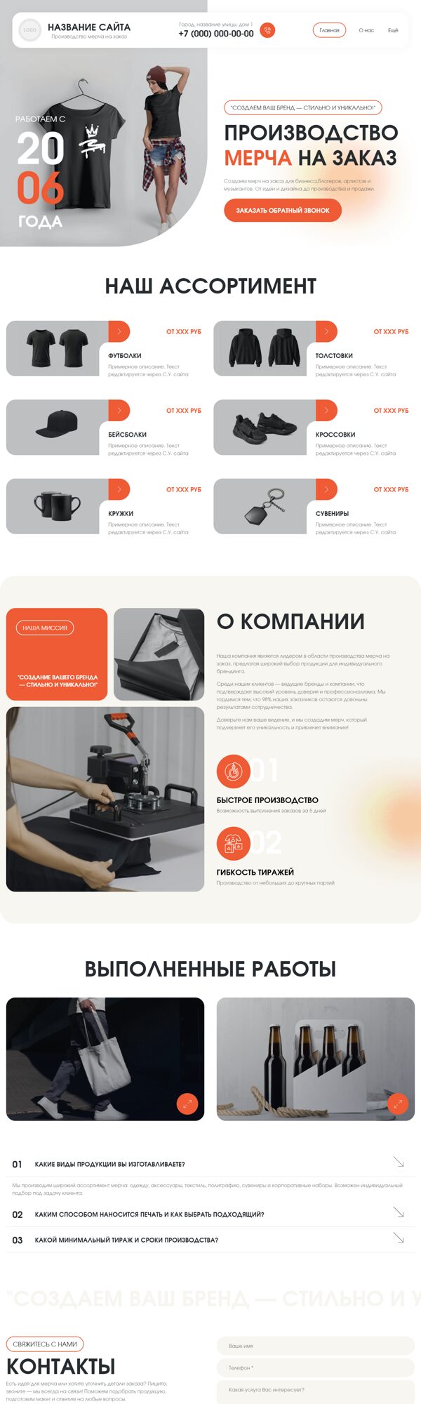 Дизайн № 103267