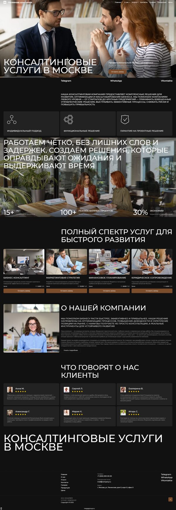 Дизайн № 103231