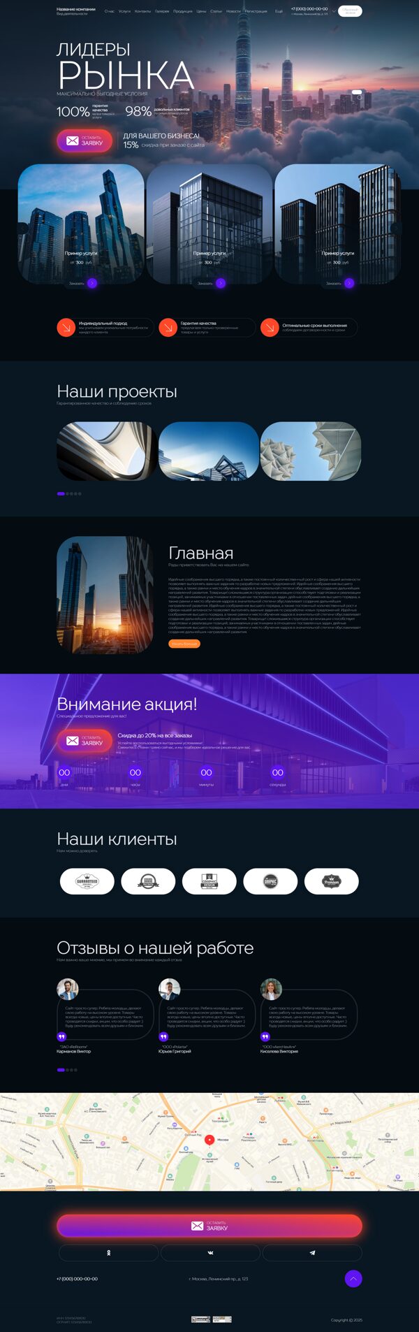 Дизайн № 103336