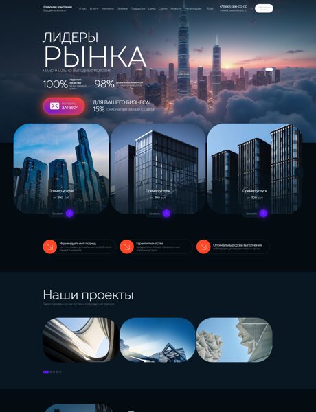 Дизайн № 103336