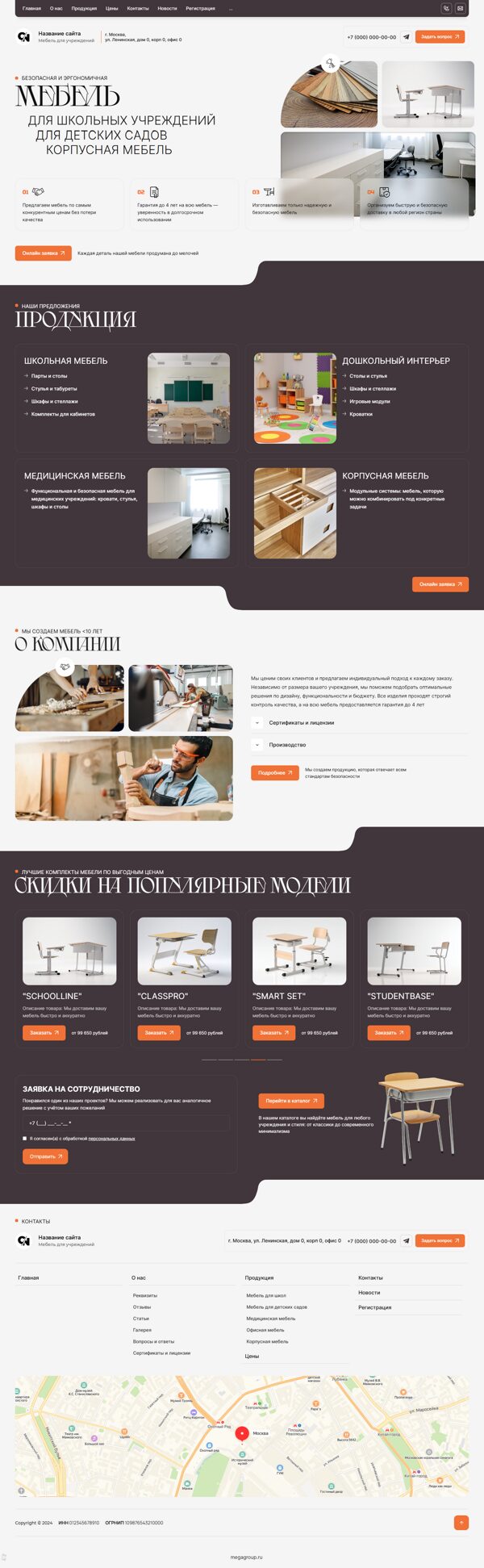 Дизайн № 103350