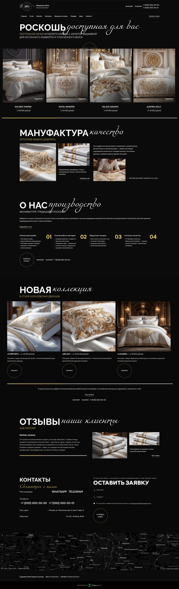 Дизайн № 103396