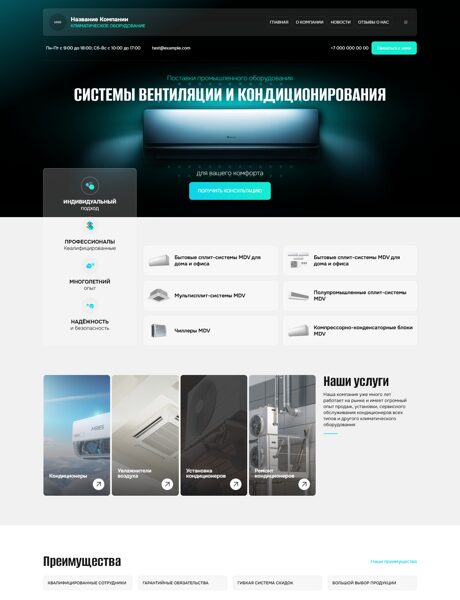 Дизайн № 103354