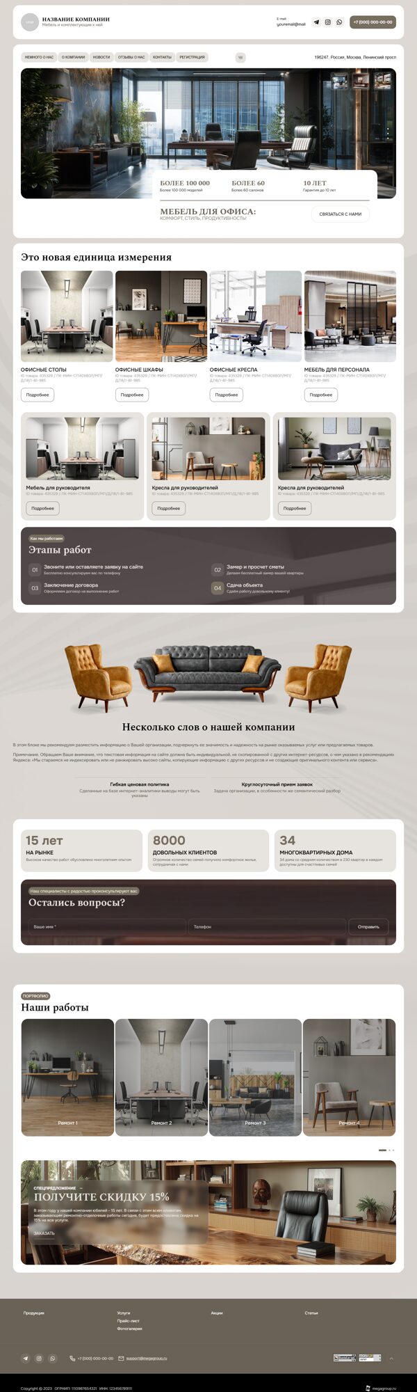 Дизайн № 103335