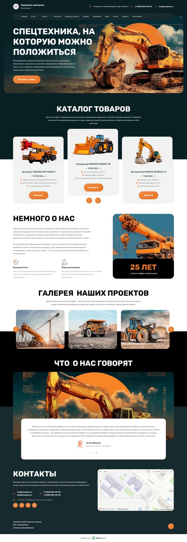 Дизайн № 103308