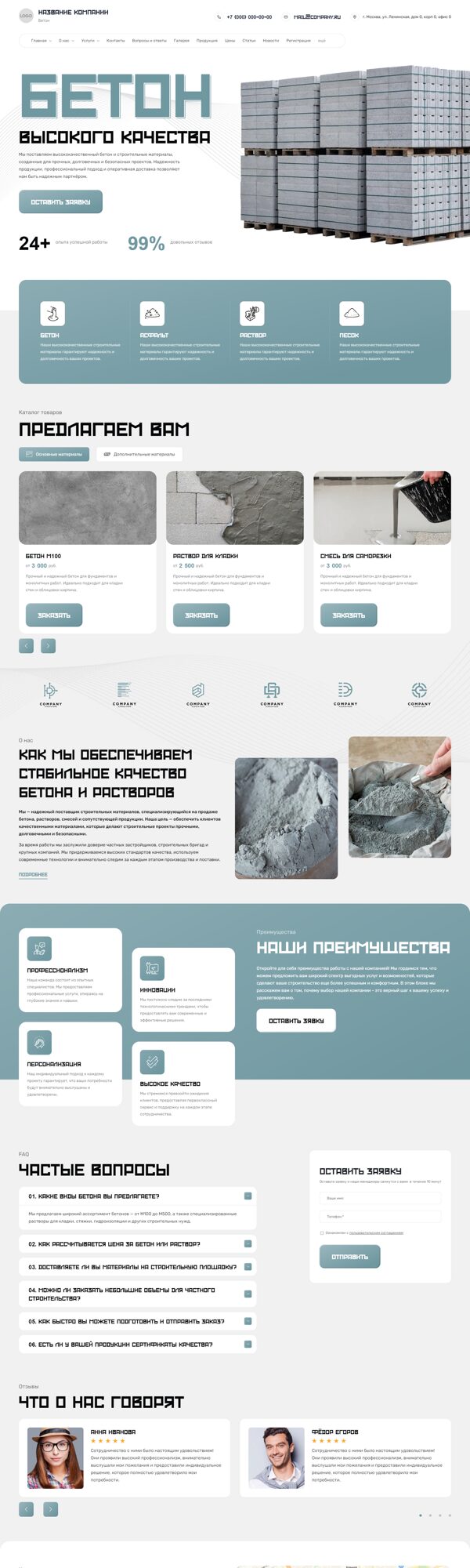 Дизайн № 103318