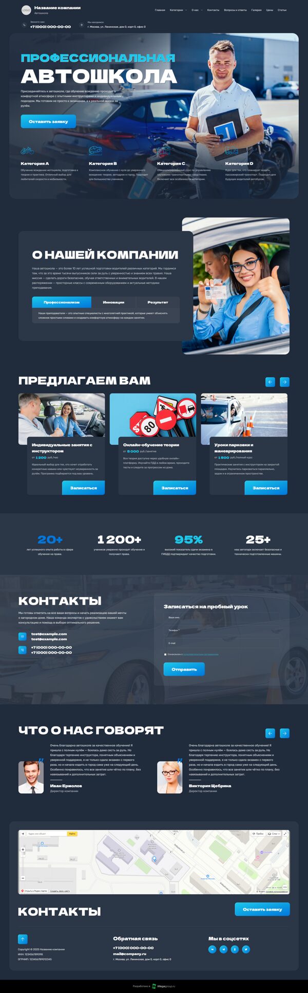 Дизайн № 103326