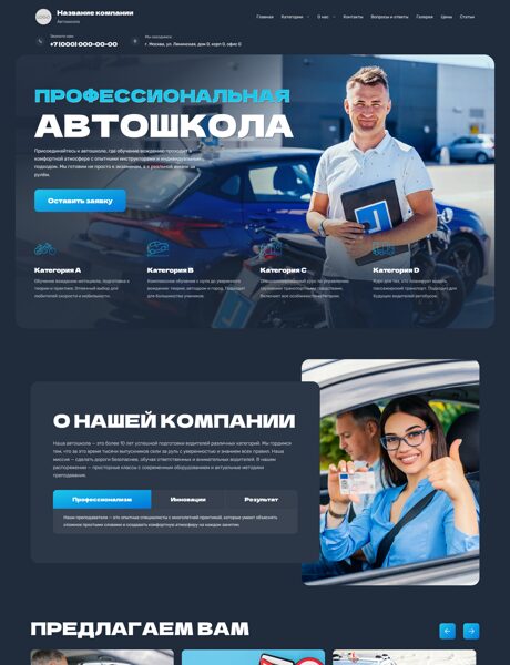 Дизайн № 103326