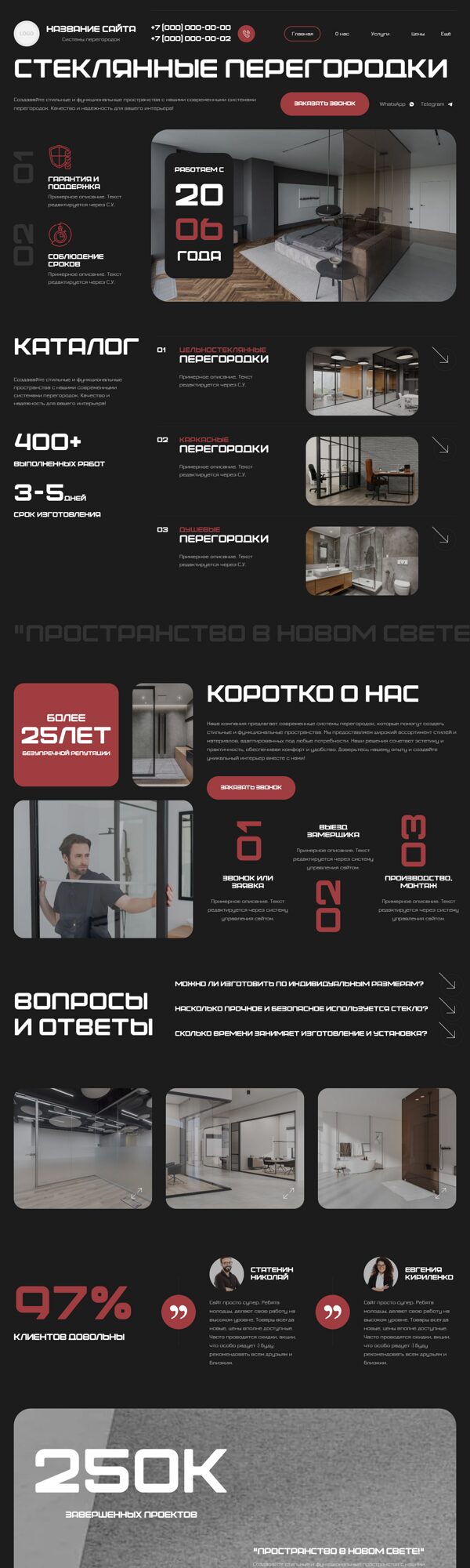 Дизайн № 103273