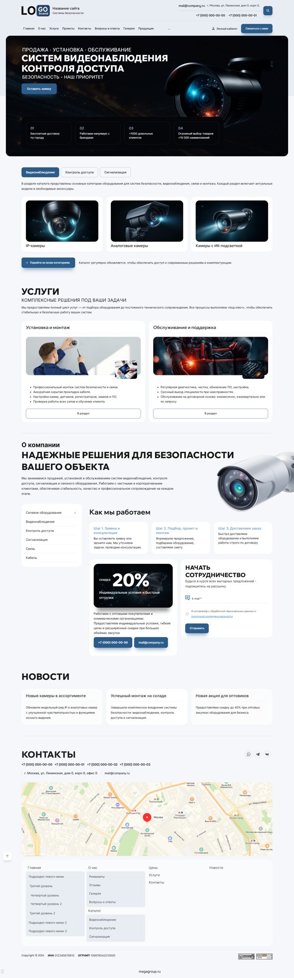 Дизайн № 103449