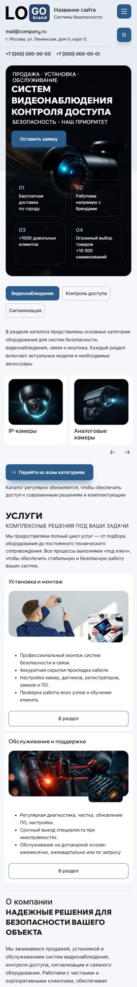 Мобильная версия дизайна № 103449