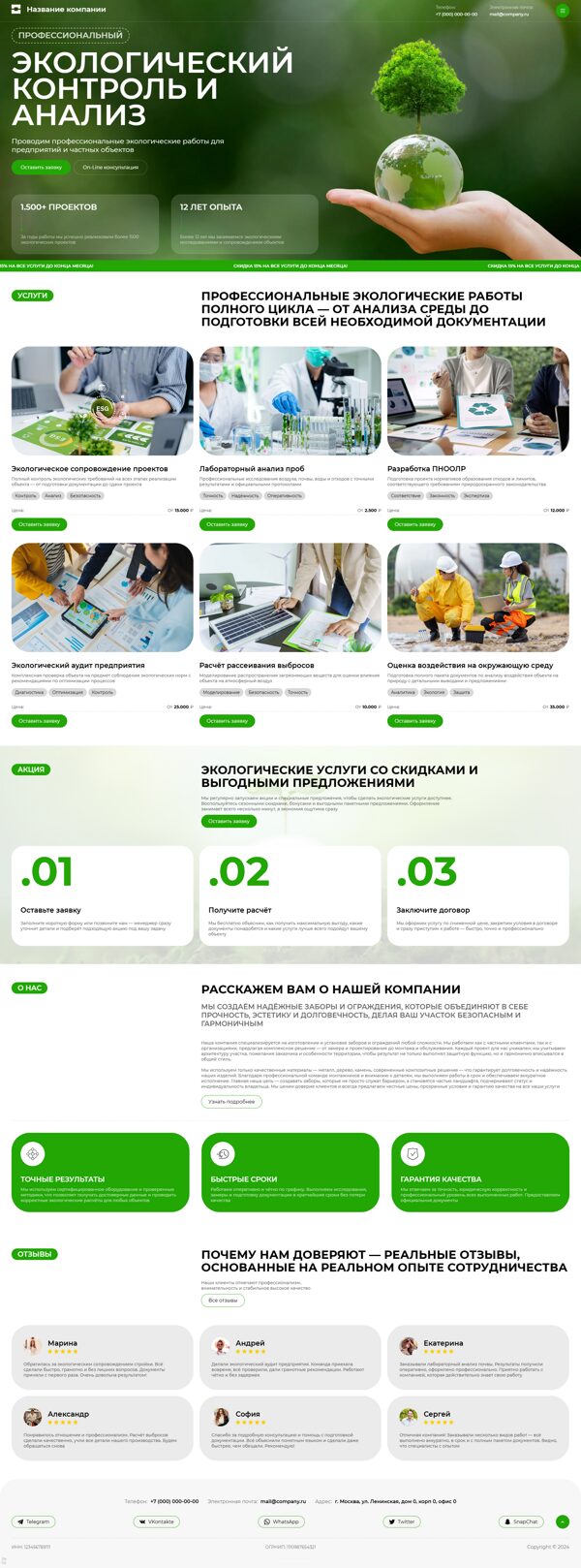 Дизайн № 103248