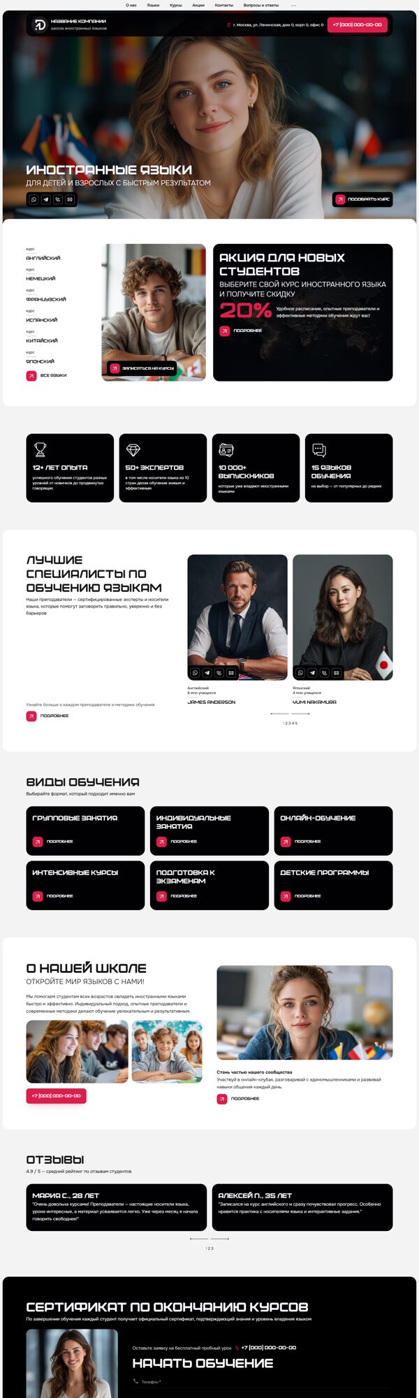 Дизайн № 103484