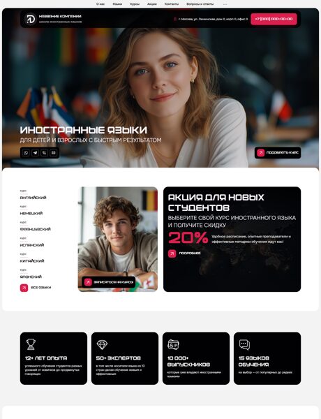 Дизайн № 103484