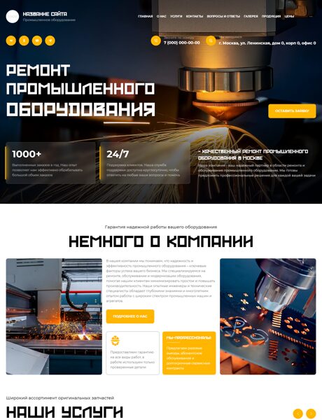 Дизайн № 103397