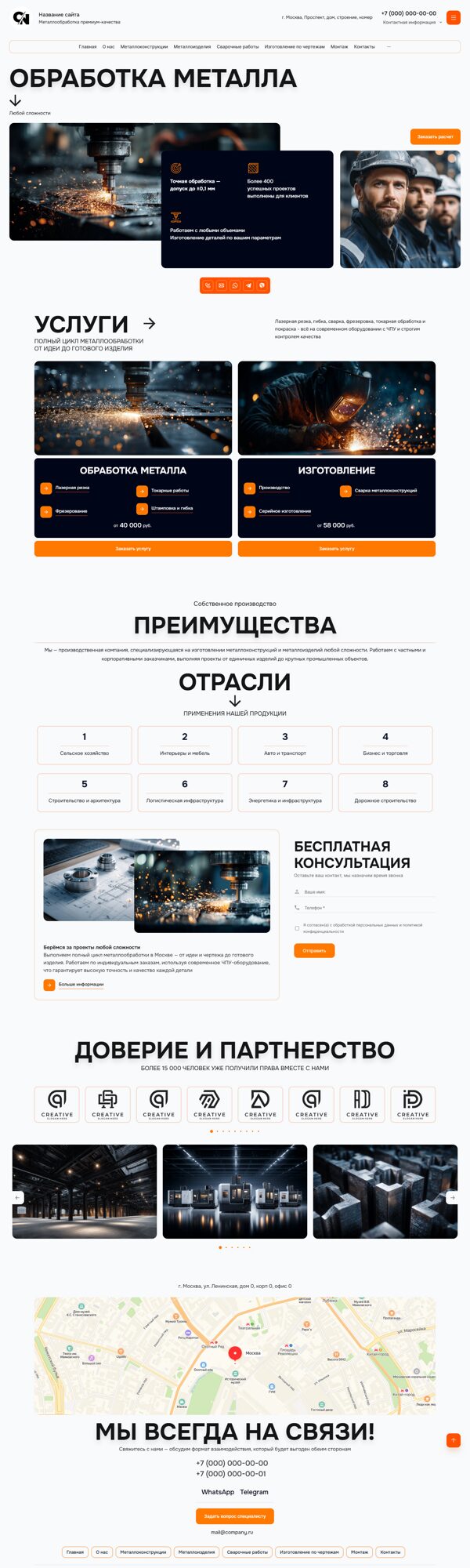 Дизайн № 103687