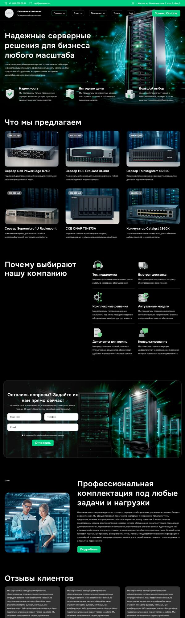 Дизайн № 103296