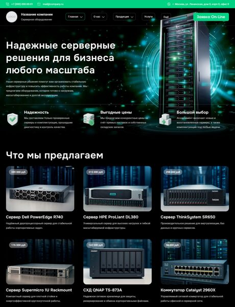 Дизайн № 103296