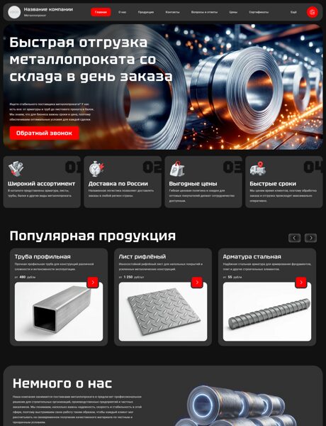 Дизайн № 103310