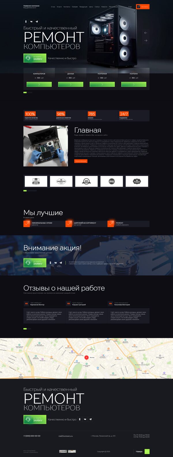 Дизайн № 103361