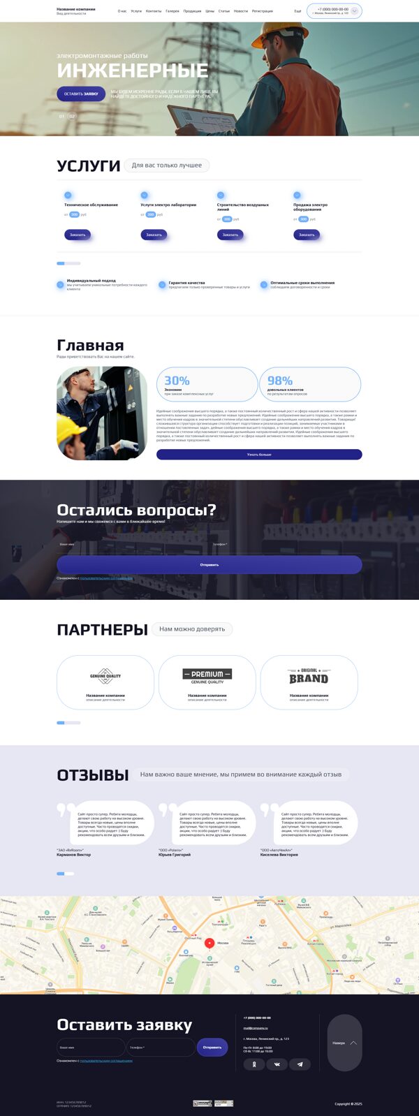 Дизайн № 103362