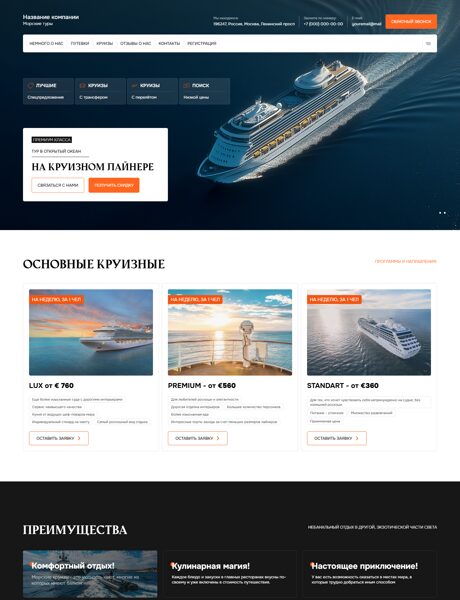 Дизайн № 103372