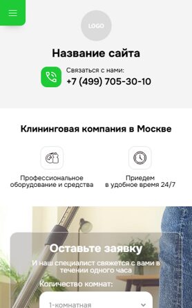 Мобильная версия дизайна № 103413