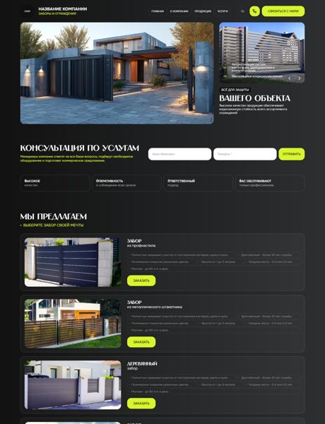 Дизайн № 103491