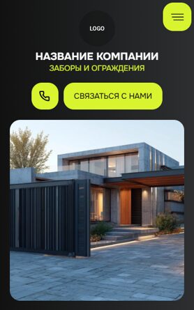 Мобильная версия дизайна № 103491