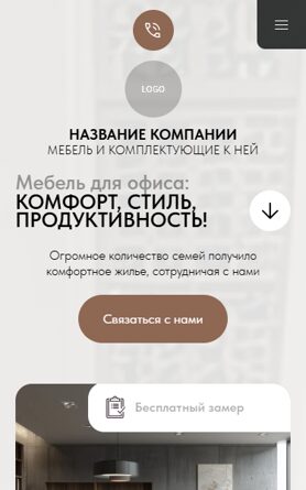 Мобильная версия дизайна № 103346