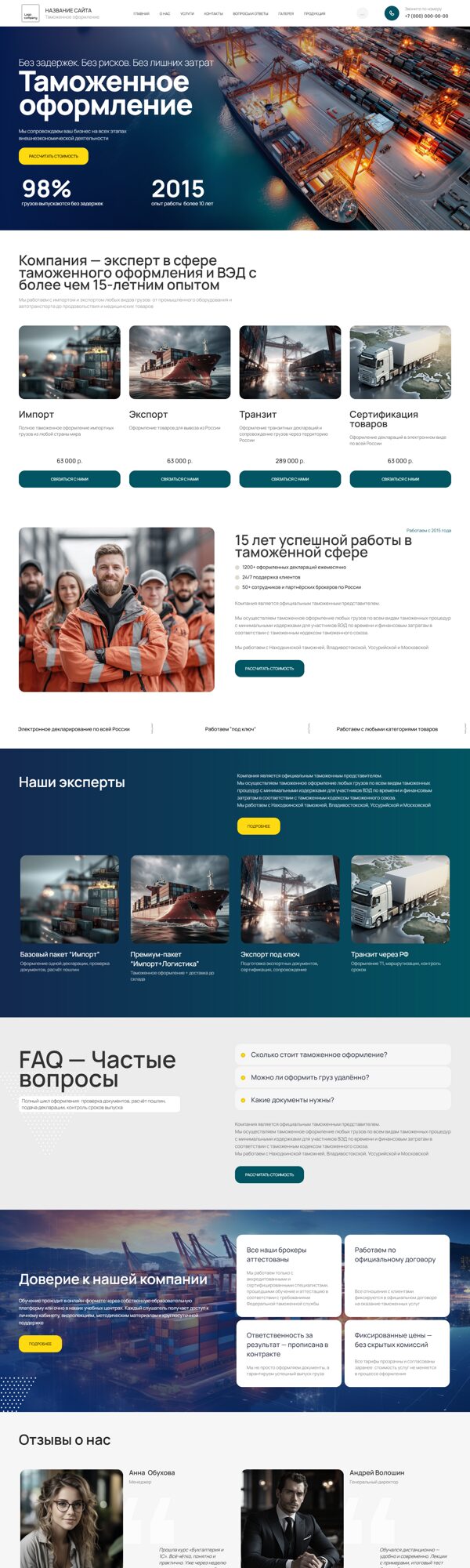 Дизайн № 103398