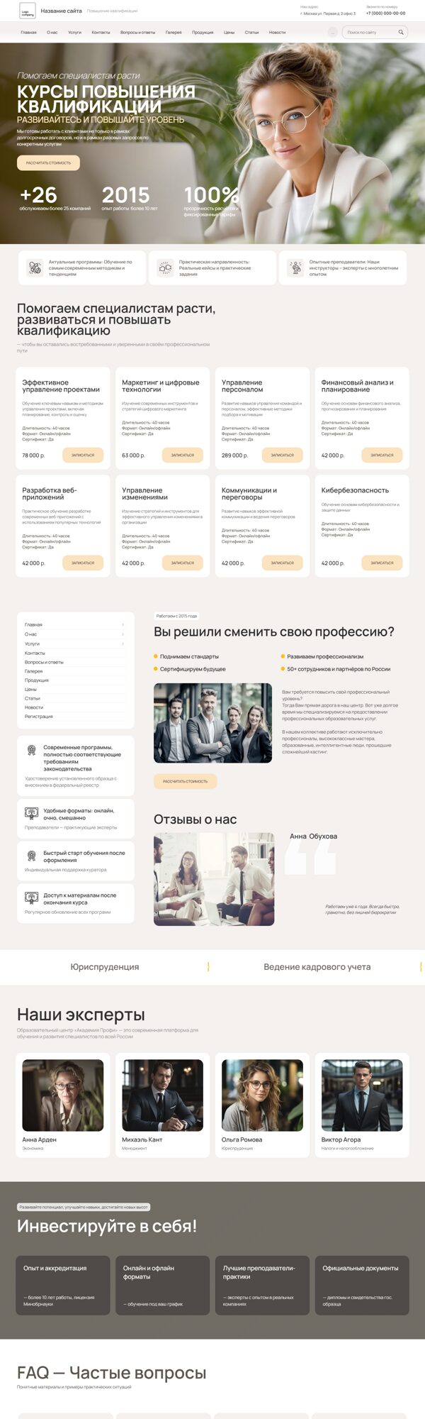 Дизайн № 103399