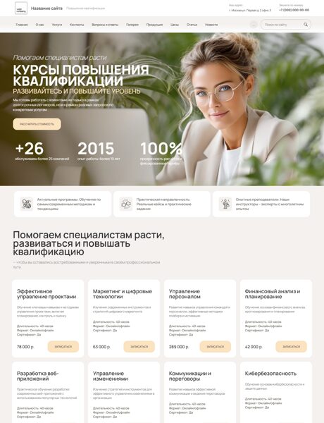 Дизайн № 103399