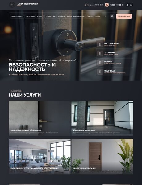 Дизайн № 103417