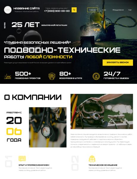 Дизайн № 103297