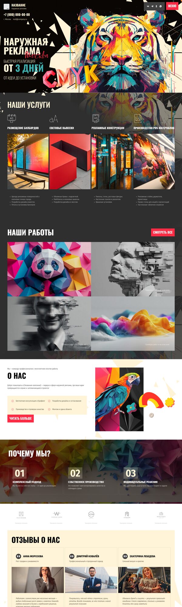 Дизайн № 103604