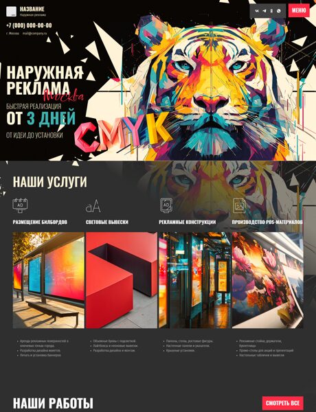 Дизайн № 103604