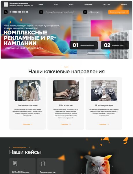 Дизайн № 103508