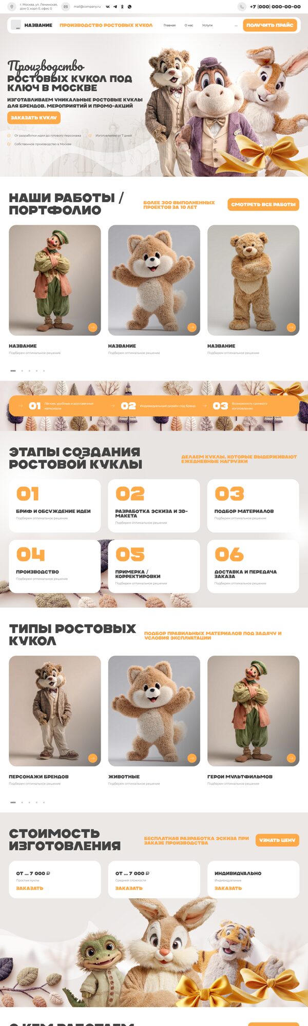 Дизайн № 103623