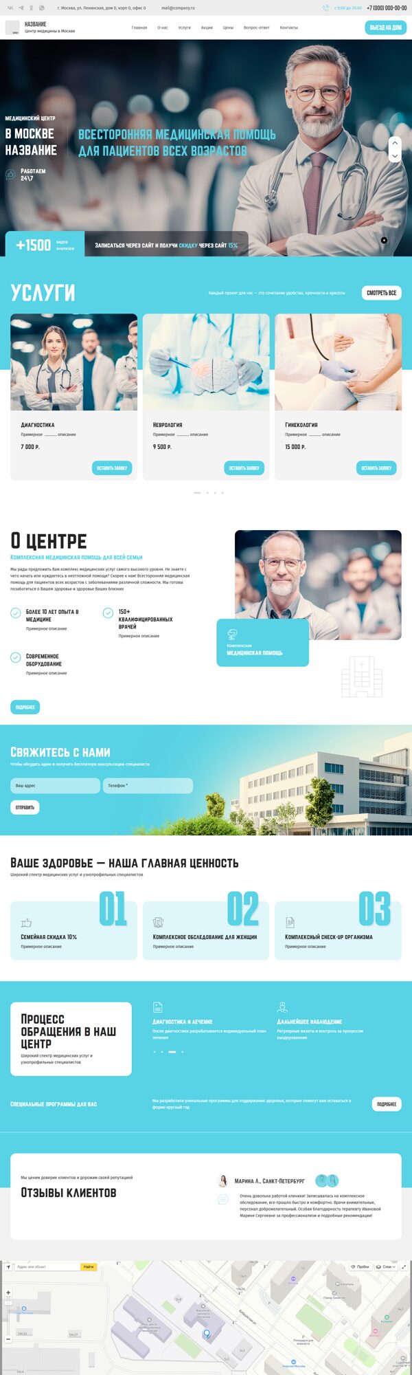 Дизайн № 103640