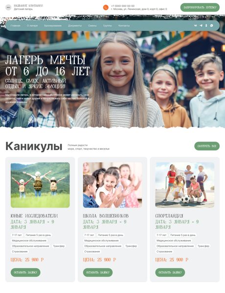 Дизайн № 103666