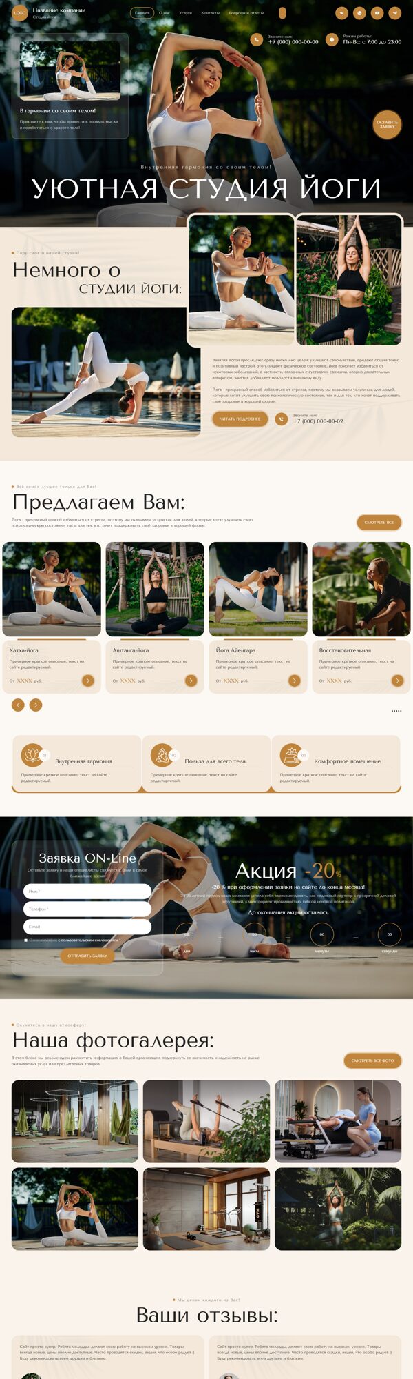 Дизайн № 103539