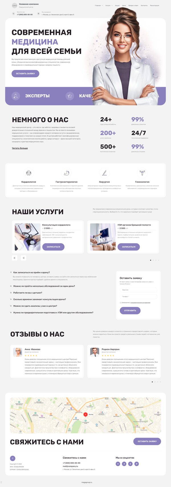 Дизайн № 103408