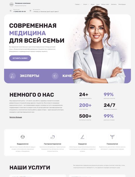 Дизайн № 103408