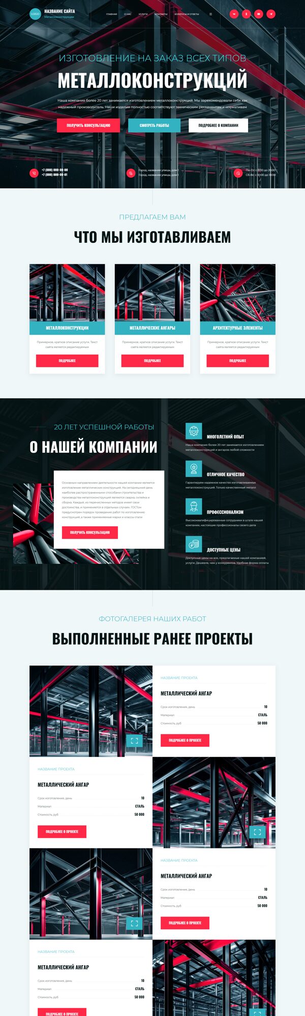 Дизайн № 103324