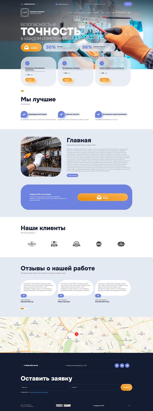 Дизайн № 103405